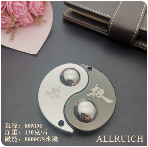 刮痧经络疏通刮痧板ALLRUICH