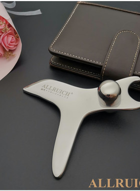 ALLRUICH正品磁叉V脸神器磁性整肌刀按摩板磁性刮痧V脸片包邮