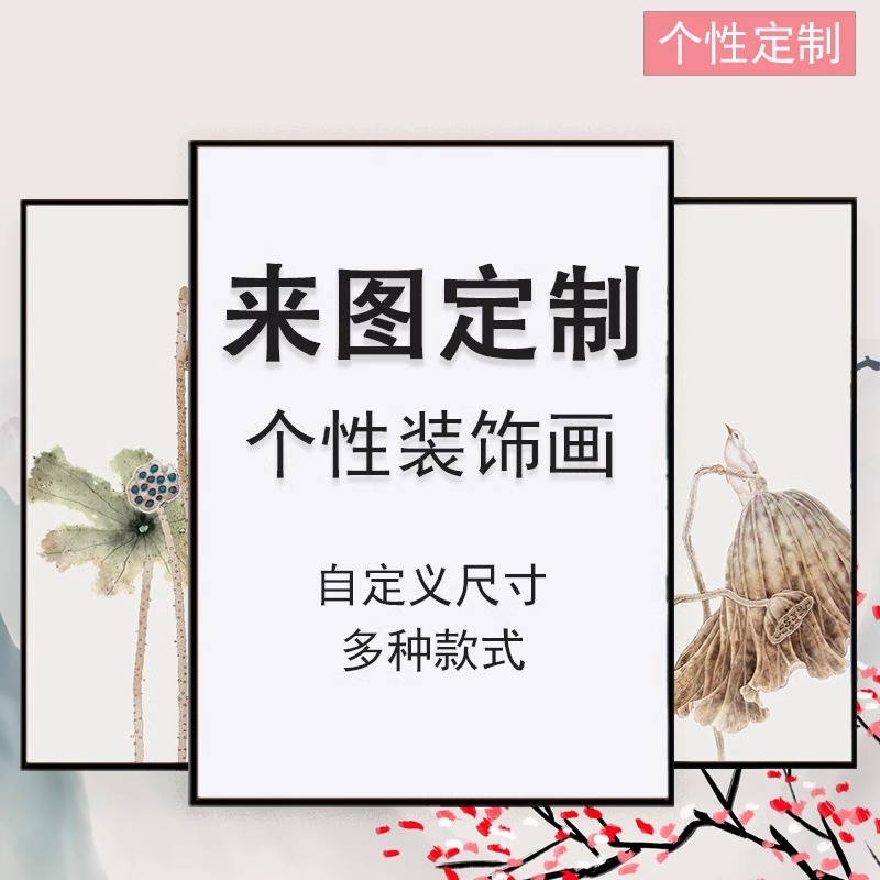 字画装裱画框黑胡桃木相框表书法国画书画作品实木外框架定制服务