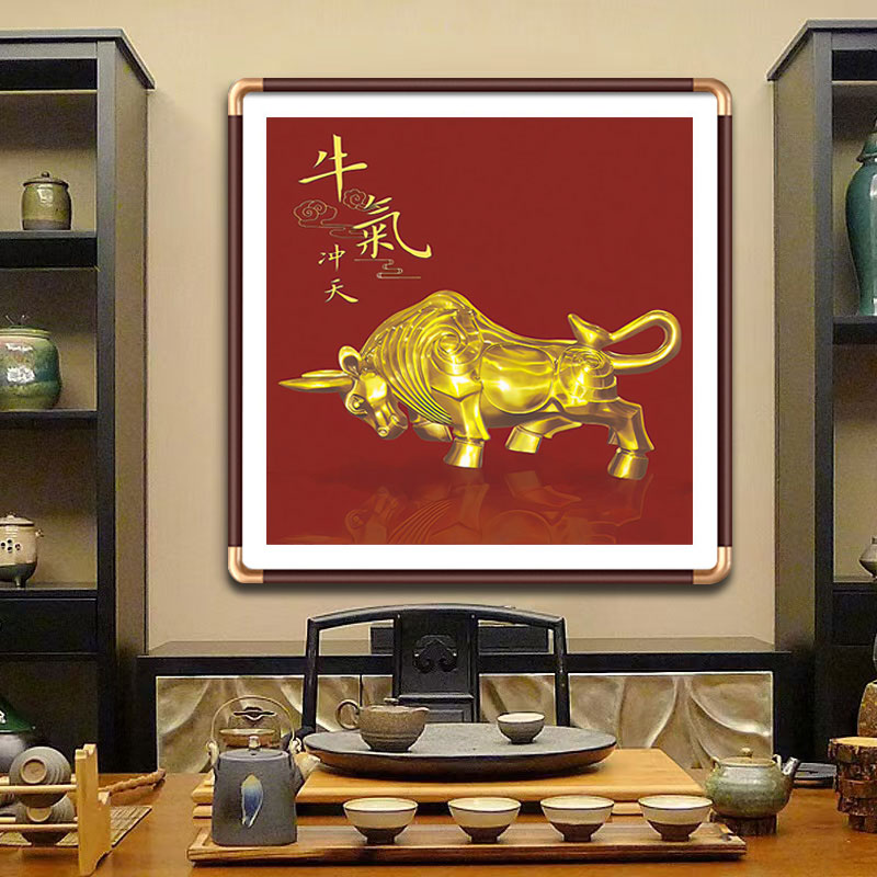 牛气冲天挂画龙画像办公室金牛装饰画摆件书房墙面壁画生肖牛招财图片
