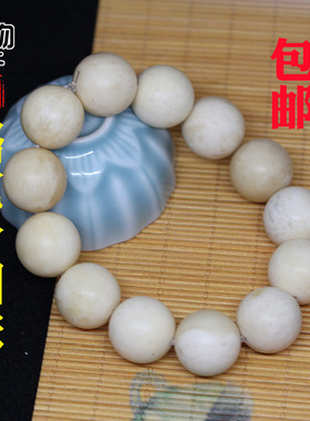 庶物天工骆驼骨圆珠原色两通