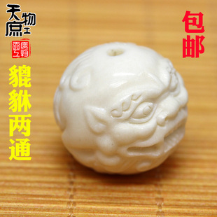 天然原白色高密鹿角雕刻貔貅两通珠子顶珠腰珠配珠佛珠手串配饰