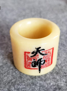 天然油润骆驼骨雕刻天师印大扳指原色高密手工漆色指环饰品配件