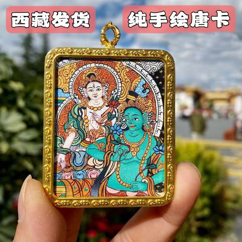 西藏唐卡纯手工彩绘嘎乌盒白绿度母吊坠挂牌项坠饰品配件