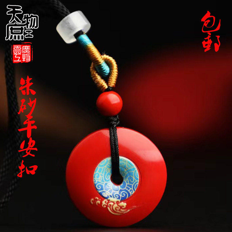 天然朱砂水飞砂手工彩绘唐卡平安扣吊坠挂件项坠饰品配件