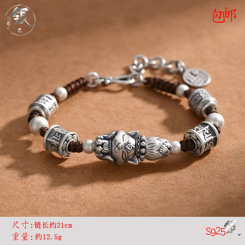 s999纯银九尾狐手链男女款复古手工编绳百福手串个性流行时尚饰品