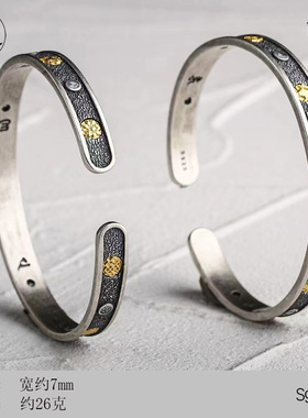 925银镀金八吉祥手镯錾刻藏八宝吉祥图双鹿纹饰饰品配件