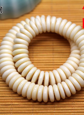 骆驼骨绕指揉手指揉串圆边