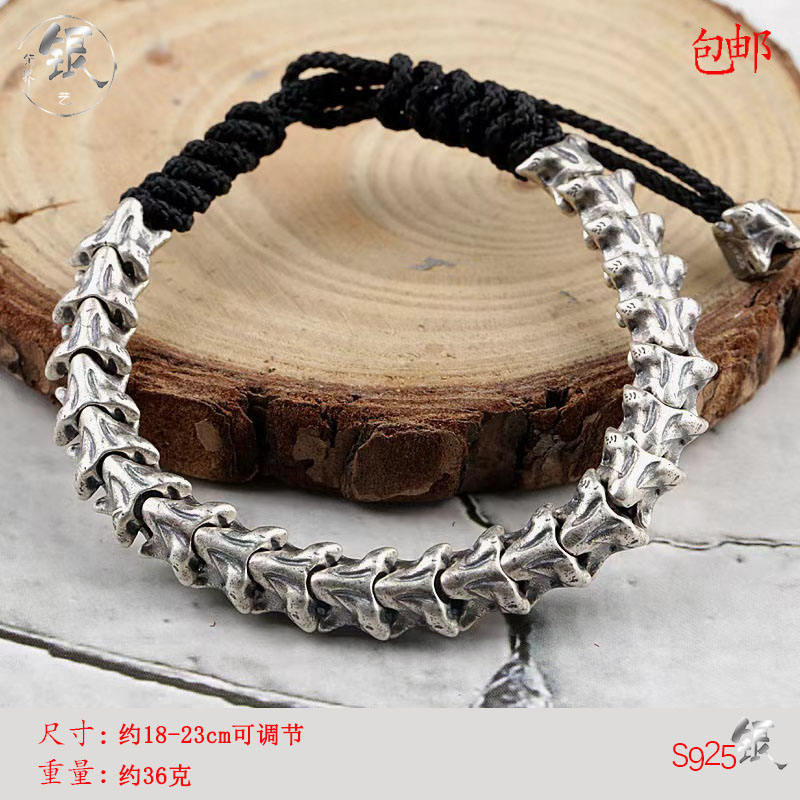 s925纯银复古朋克背椎蛇骨手链饰品手串