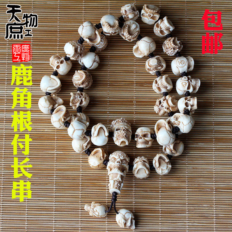 天然鹿角雕刻骷髅各式不同项链长串复古色长款毛衣链文玩珠串