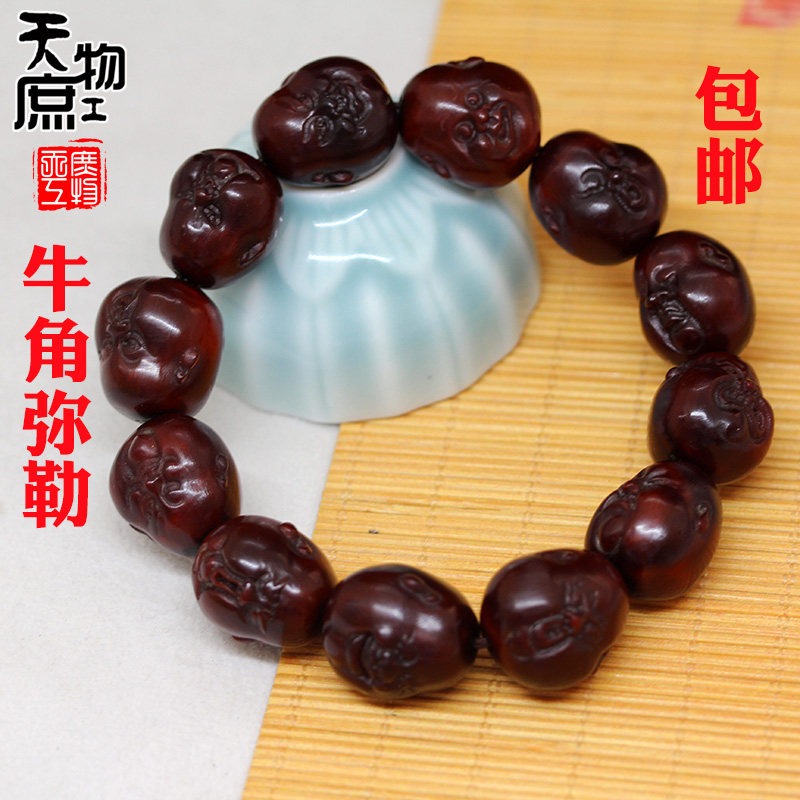 天然牦牛角雕刻弥勒变脸手串暗红色复古手工雕手链文玩珠串保真