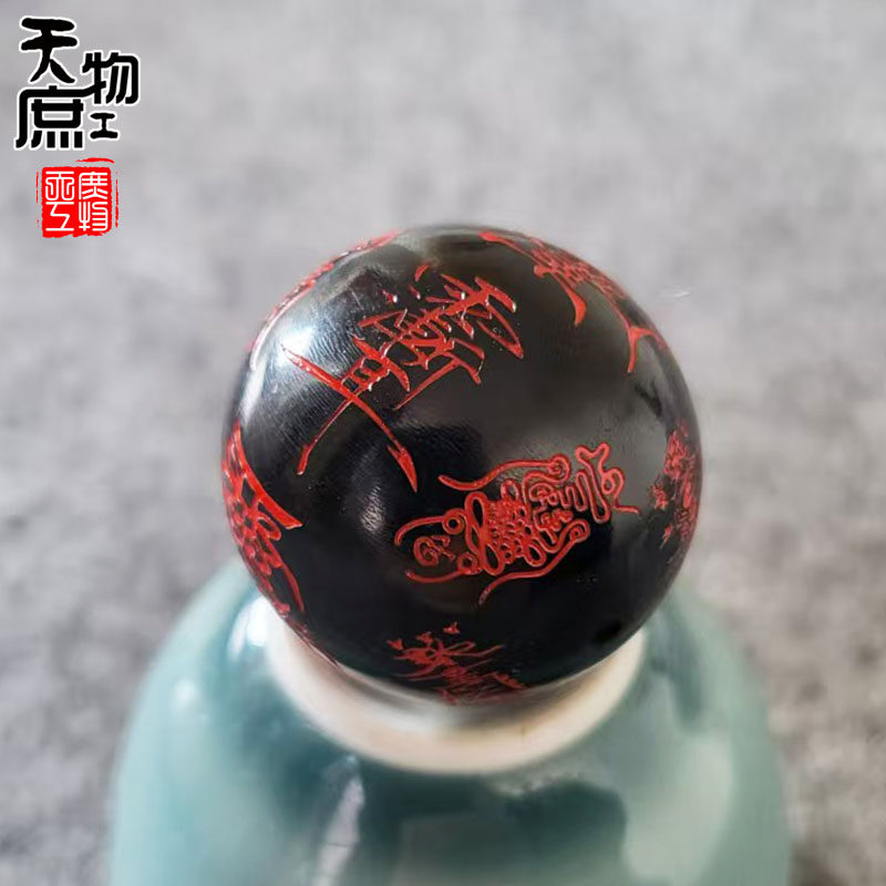 天然牦牛角雕刻护身道符圆珠两通原色精工上漆色配珠腰珠顶珠配饰
