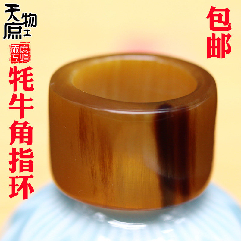 天然金丝牦牛角扳指原色不同花纹高密指环跑环花纹每个不同