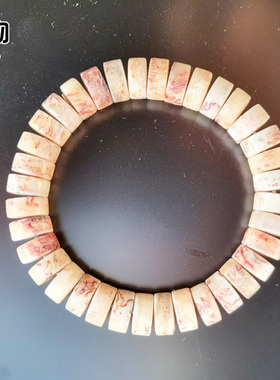 天然梅花鹿头盖骨三界药片手串原血色高密精工手链12x6mm文玩珠串