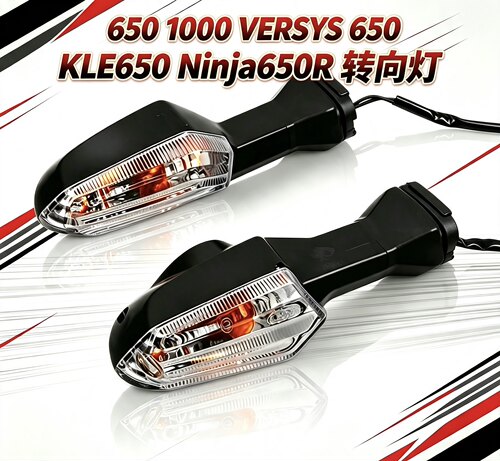 适用川崎异兽 650 1000 VERSYS 650 KLE650 Ninja650R 转向灯