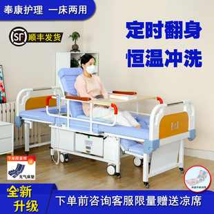 老人电动护理床轮椅多功能瘫痪病人大小便移动方便可冲洗电动吹干