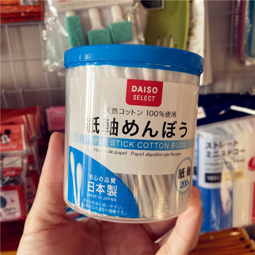 日本大创daiso浴用抗菌棉棒掏耳吸水双头天然纯棉白色棉签桶装