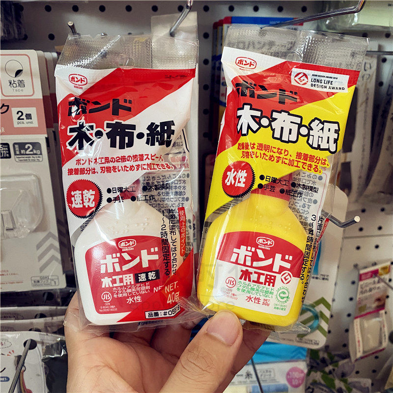 日本大创daiso多用途速干胶水木工木料纸质布料粘合用水性粘合剂