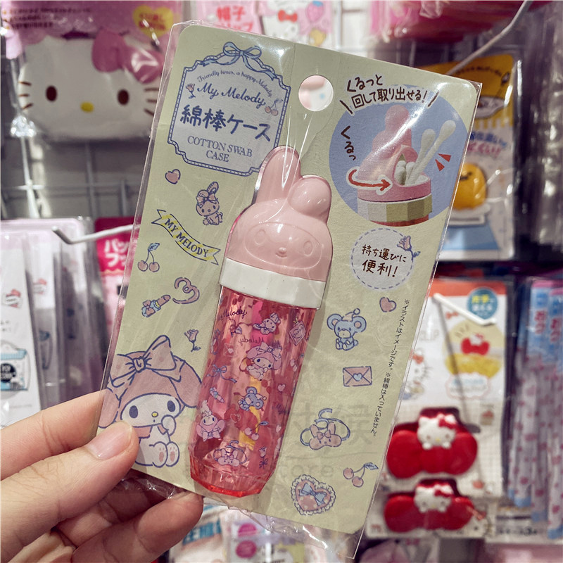 日本美乐蒂melody圆形棉签盒便携棉签瓶透明卡通可爱树脂棉棒收纳