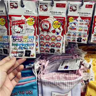 日本HelloKitty小袋子盲盒美乐蒂帕恰狗小物收纳束口袋子徽章盲袋