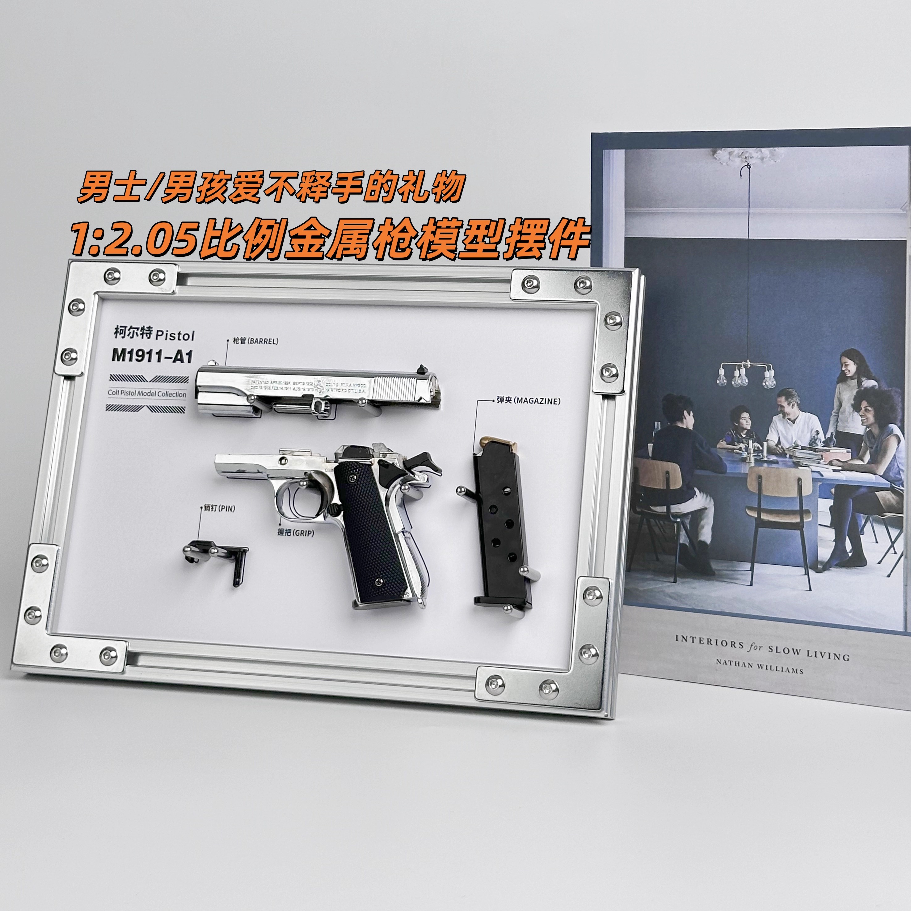 送男生生日礼物桌面摆件1911男朋友兄弟战友男孩12岁以上毕业礼物