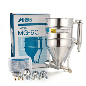 岩田喷枪MG-6C 硅藻泥喷枪真石漆喷枪油漆喷枪 墙漆喷枪