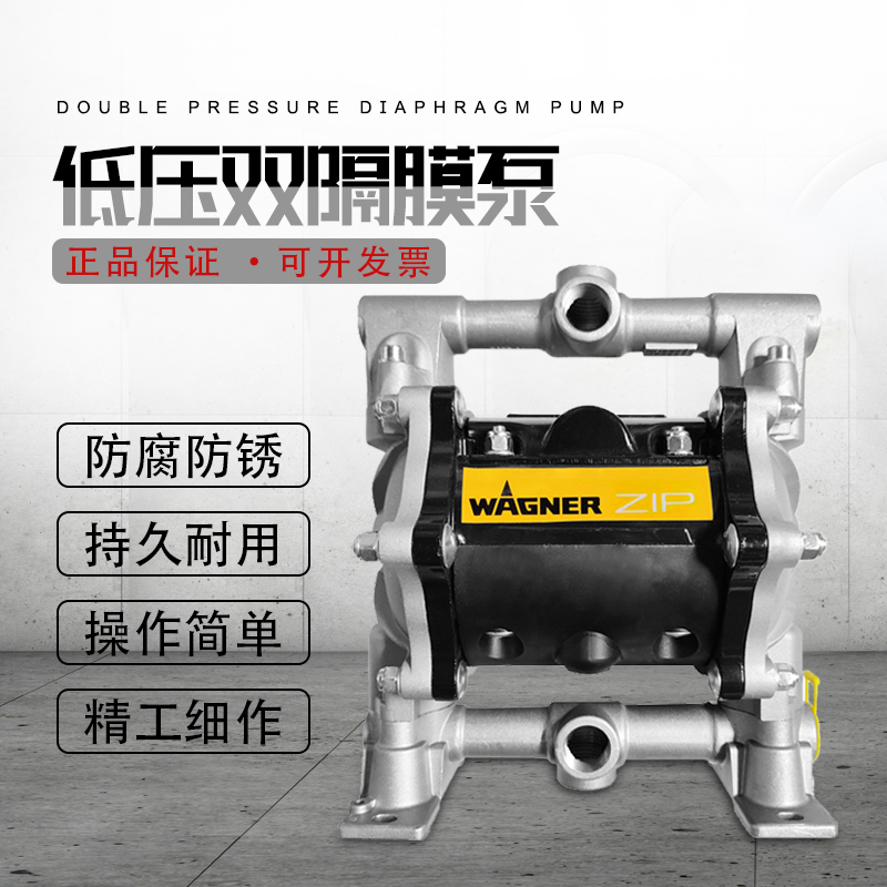 气动铝合金大流量隔膜泵