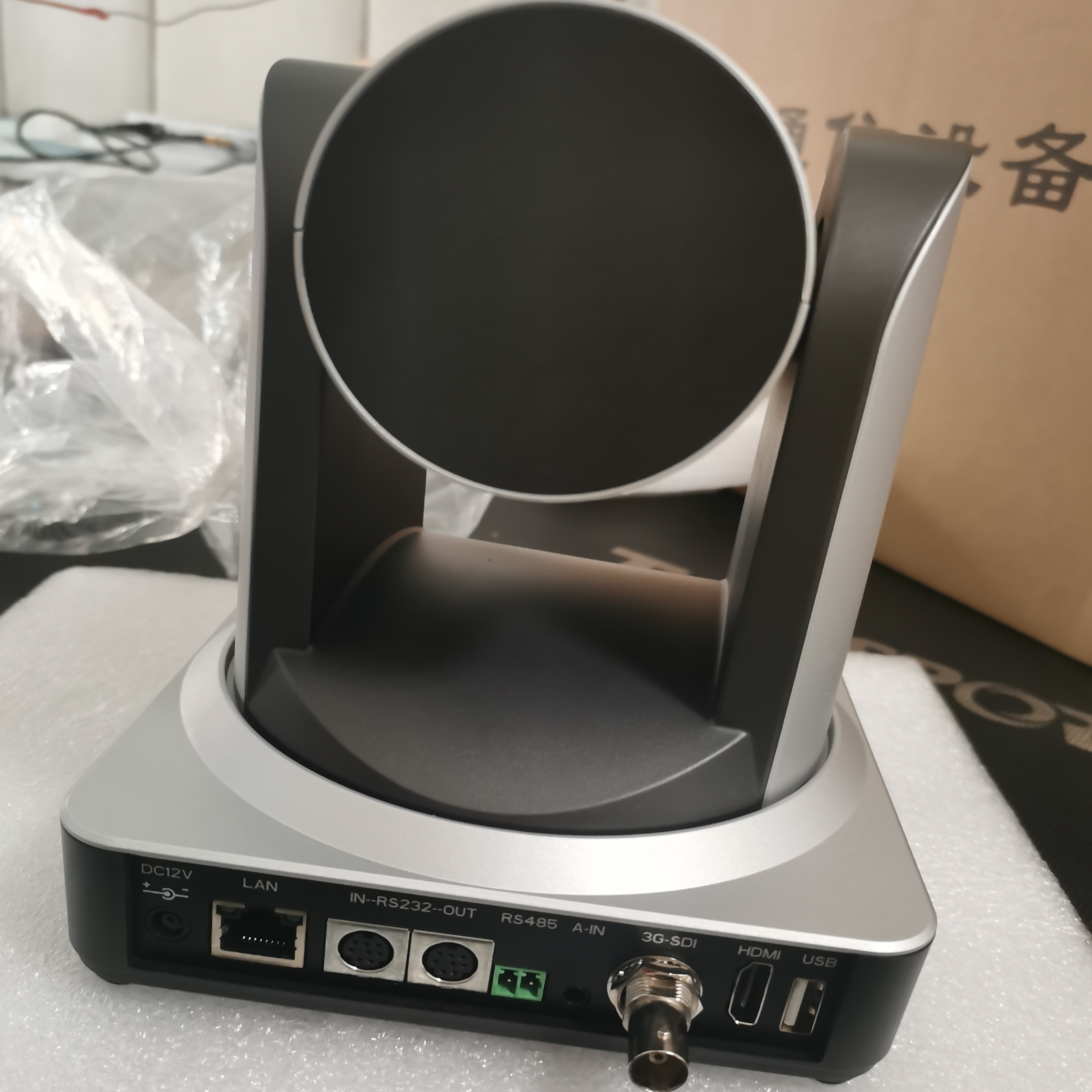 蓝方视讯LF510HD-ST会议摄像头