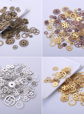 DIY手工水晶uv滴胶烟灰缸手机壳封入物机械朋克齿轮饰品配件吊坠