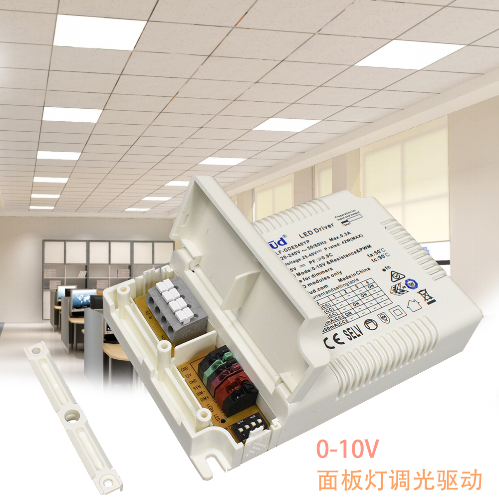 调电流调光电源大品牌多种调光