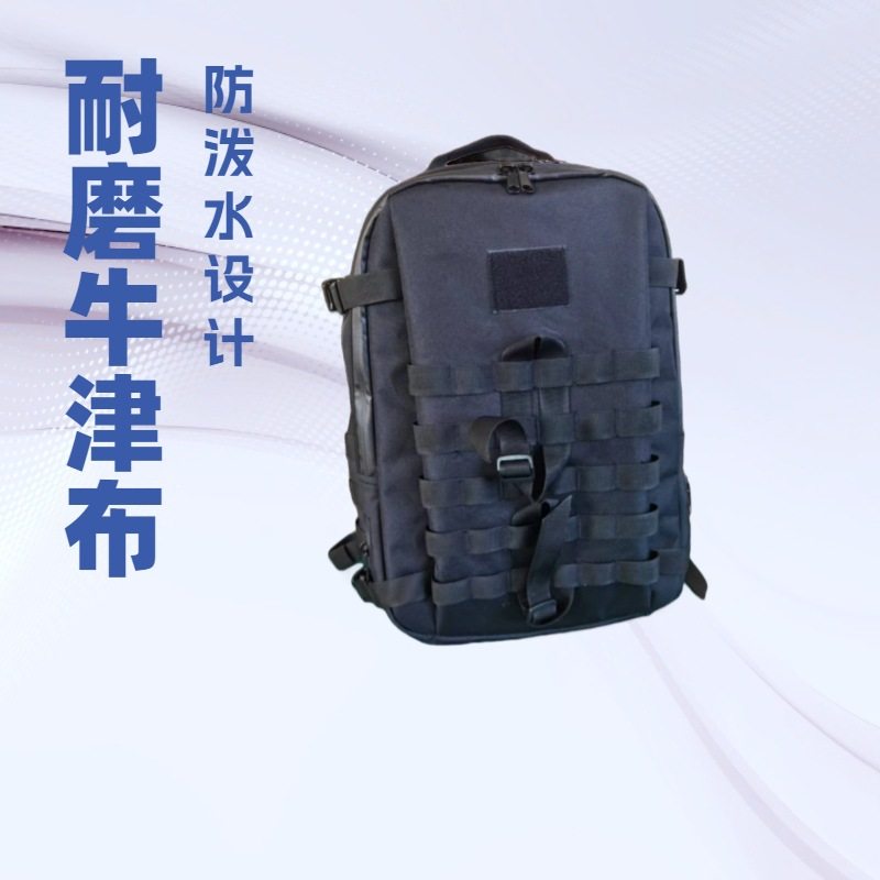 突击背包 40L户外双肩包 多功能军迷双肩包防水户外战术突击包,户外/登山/野营/旅行用品,腰包/臂包/拎包,淘宝优惠券,粉丝福利购,淘宝优惠卷