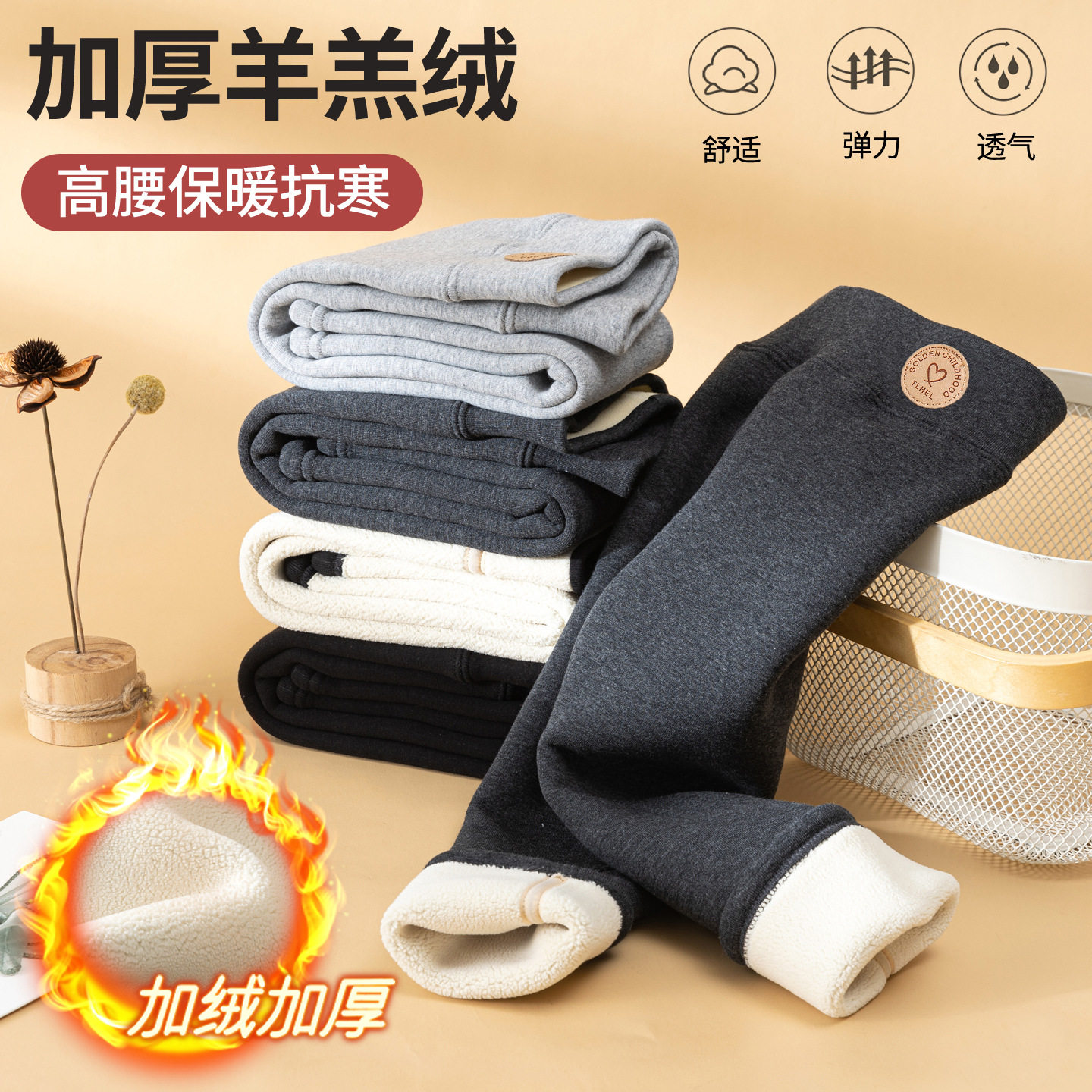 女童打底裤加绒加厚秋冬外穿新款儿童保暖裤女宝宝一体绒保暖裤子,童装/婴儿装/亲子装,保暖裤,淘宝优惠券,粉丝福利购,淘宝优惠卷