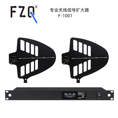 FZQ牌 F-1001专业天线信号放大器