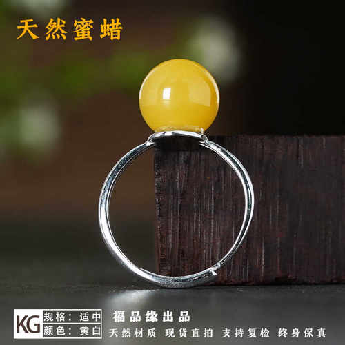 鸡油黄简约镶嵌蜜蜡时尚个性圆珠