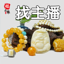 Natural amber honey wax direct seeding round bead pendant fujiatianxia hand string 108 barrel bead tee