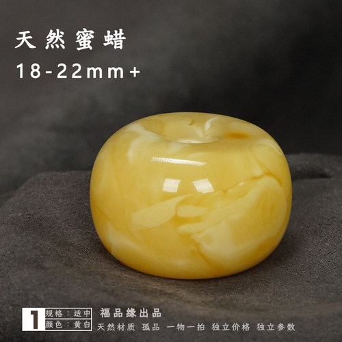 天然蜜蜡墩子面包圈琥珀