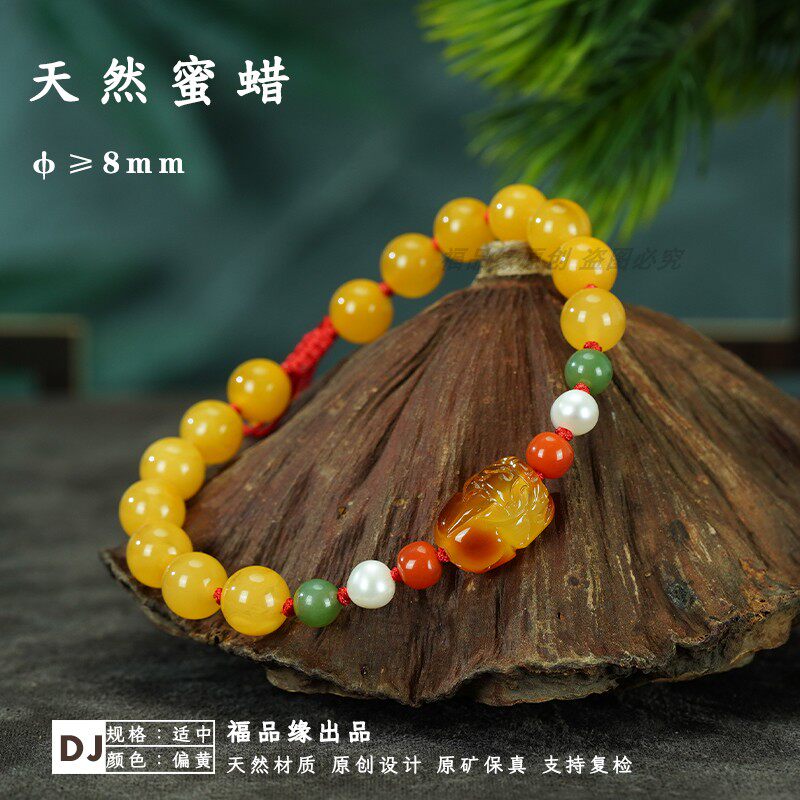 天然蜜蜡貔貅招财手串红绳珠子手链本领年保真无优化波罗的海原矿