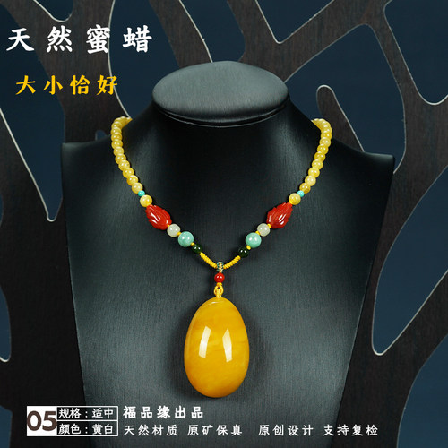 天然蜜蜡水滴形吊坠大气百搭正品