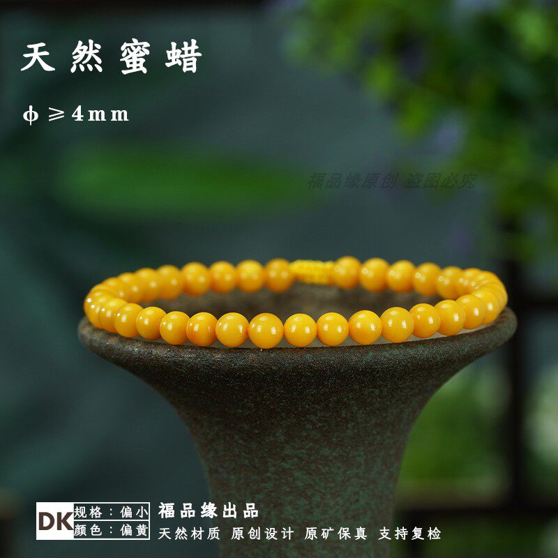 天然蜜蜡鸡油黄小手链原矿保真橙黄皮老蜜蜡细链子女生陈货正品