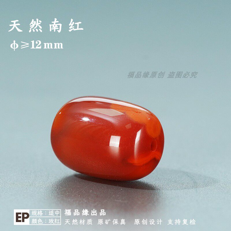 天然川料满色满肉精工南红桶珠火焰纹玫红牛血红可出证书一物一图
