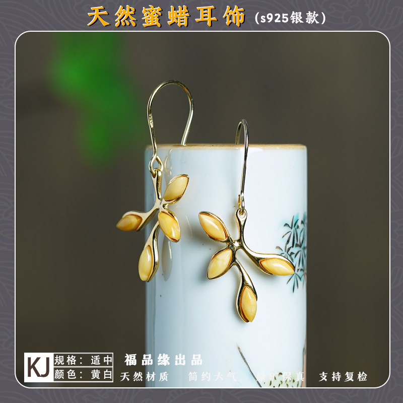 S925银镶嵌琥珀蜜蜡耳环耳坠耳钉耳饰原创设计简约大气原矿保真