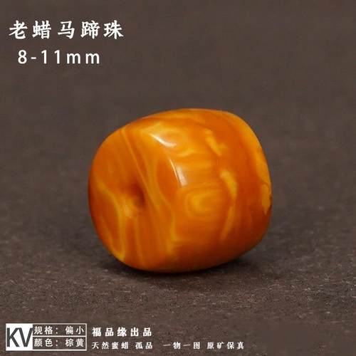 天然老蜜蜡墩子老蜡配件福品缘