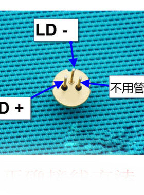 405nm蓝紫光LD二极管 5.6mm全新管50MW100MW200MW激光二管
