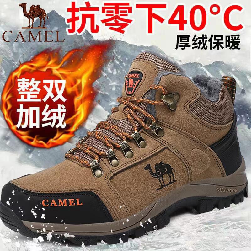 清仓冬季骆驼加绒棉鞋户外登山鞋