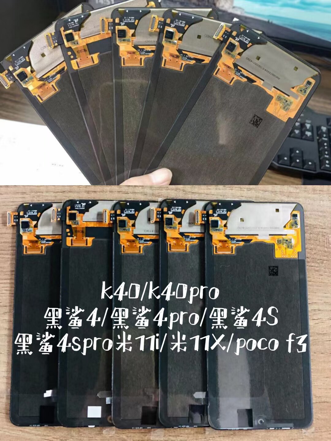 适用小米黑鲨3s/2pro/4sproK40proHello黑鲨一代内外液晶屏幕总成
