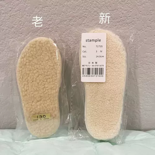 Зимние детские удерживающие тепло японские стельки, (в наличии на складе)