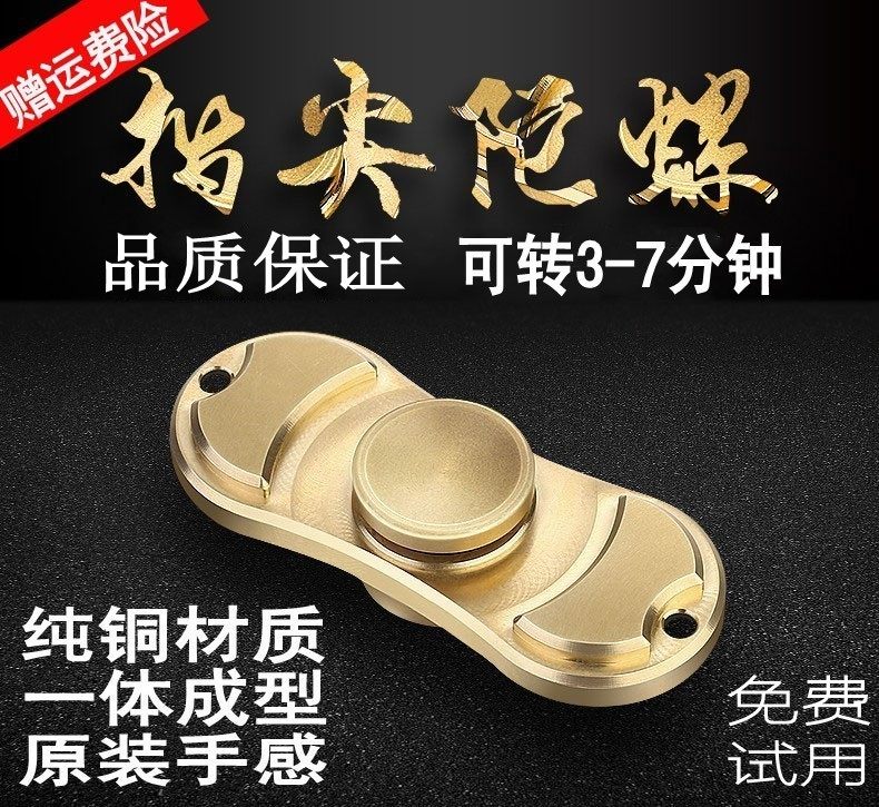 Hand spinner - Ref 2614697 Image 3