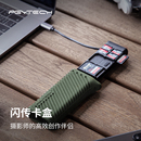 TF卡多合一卡盒 PGYTECH多功能Type c读卡器内存卡盒USB3.1高速SD