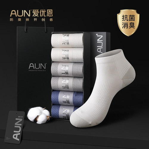 AUN夏季薄款袜子男短袜