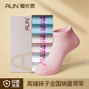 AUN爱优恩防臭袜子女短袜低帮夏季船袜女士吸汗棉袜短筒四季女袜